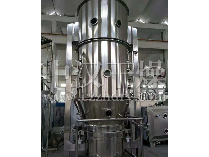 FL、FG系列立式沸腾(制粒)干燥机