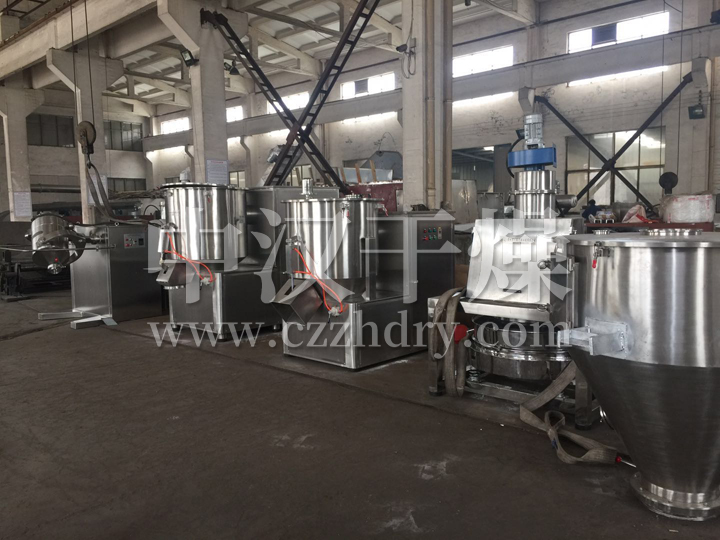 GHL系列高速混合制粒机