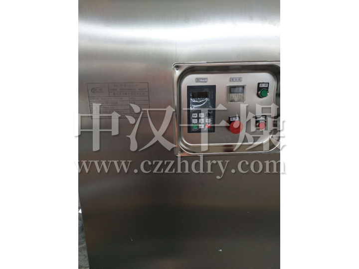 SYH系列三维运动混合机