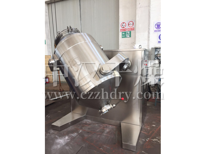 SYH系列三维运动混合机