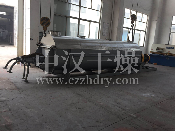 JYG系列空心桨叶干燥机