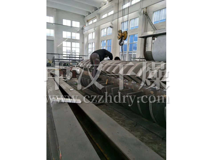 JYG系列空心桨叶干燥机