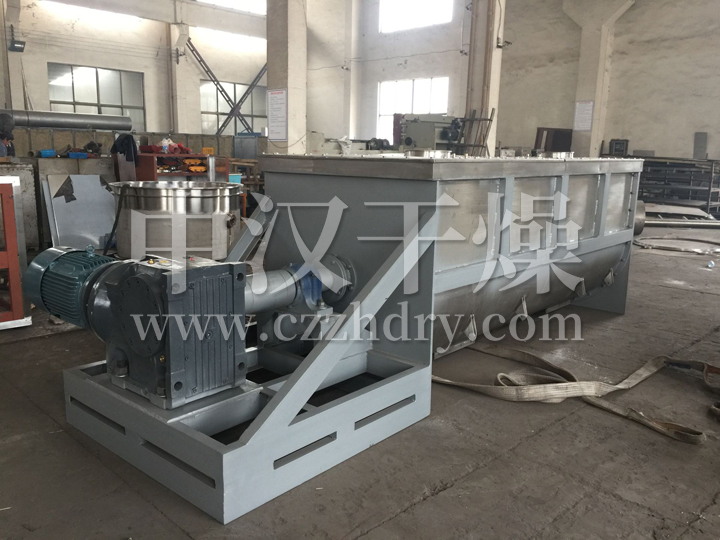 WLDH系列卧式螺带混合机