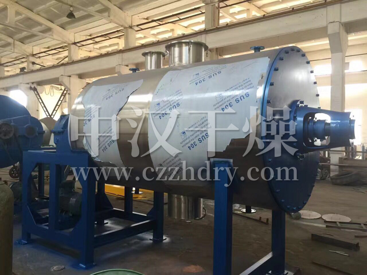 ZPG真空耙式干燥机