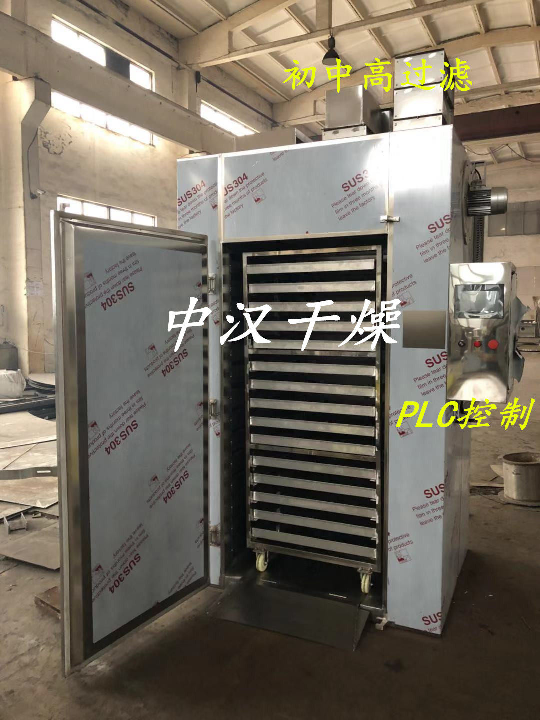 出口非标烘箱发货