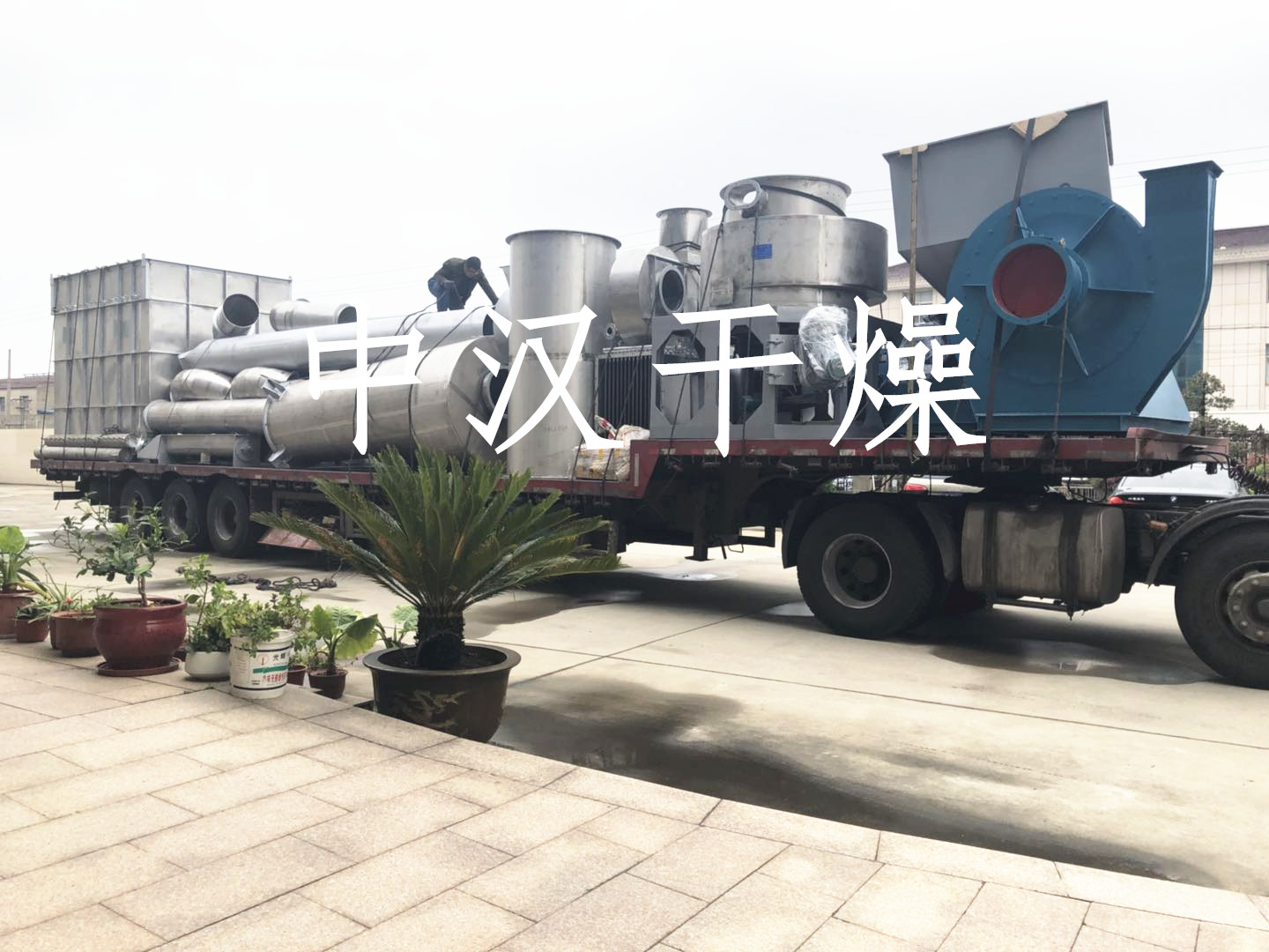 闪蒸干燥机发货